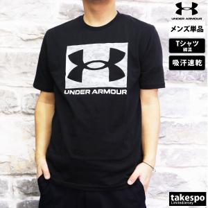 アンダーアーマー Tシャツ メンズ 上 UNDER ARMOUR 半袖 吸汗 速乾 ドライ 綿混 1361673 アウトレット SALE セール｜adistyle