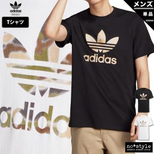 アディダス オリジナルス Tシャツ メンズ 上 adidas originals トレフォイル 三つ葉 ビッグロゴ カモ 迷彩 半袖 14000 送料無料｜adistyle