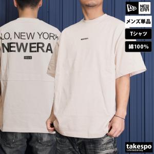 ニューエラ Tシャツ メンズ 上 NEW ERA 半袖 バックプリント付き 綿100% ドロップショルダー 14121873 BGE 送料無料｜adistyle