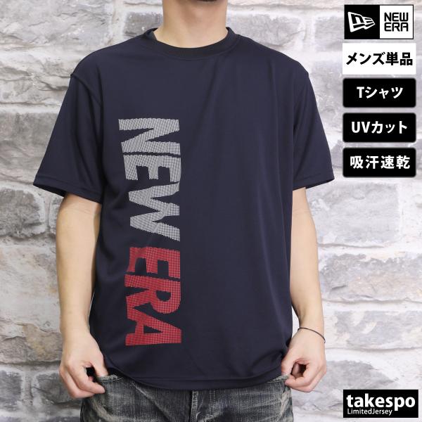 ニューエラ Tシャツ メンズ 上 NEW ERA 半袖 吸汗 速乾 ドライ UVカット ストレッチ ...