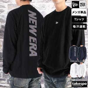 NEW ERA（ニューエラ） ロンT 長袖Tシャツ メンズ ブランド ドライ 速