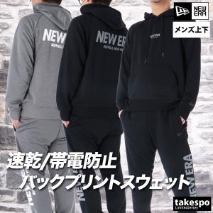 NEW ERA（ニューエラ） スウェット 上下 メンズ セットアップ ブランド