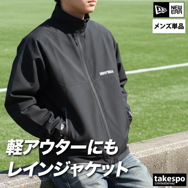 ニューエラ レインウェア カッパ 雨具 ブランド レインジャケット メンズ NEW ERA 1485...