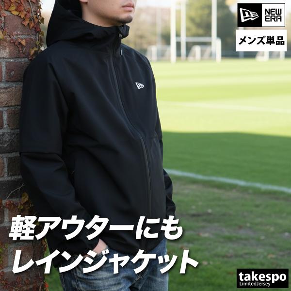 ニューエラ レインウェア カッパ 雨具 ブランド レインジャケット メンズ NEW ERA 1485...