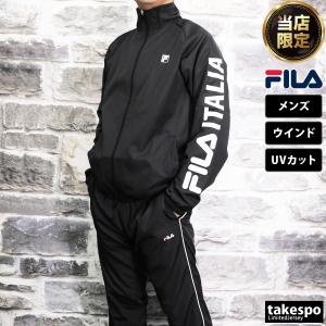 フィラ ウインドブレーカー メンズ 上下 FILA 裏トリコット サイドライン 保温 秋冬用 UVカット トレーニングウェア ITALIA 442900 送料無料 タケスポ限定｜オリジナルスジャージのno-style