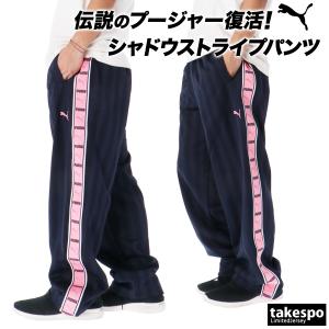 ジャージ 下 メンズ プーマ ロングパンツ S...の詳細画像5