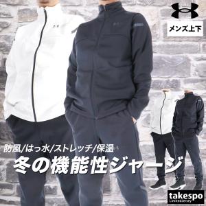 UNDER ARMOUR（アンダーアーマー） 【グレー/XXLのみ】UA ウインター
