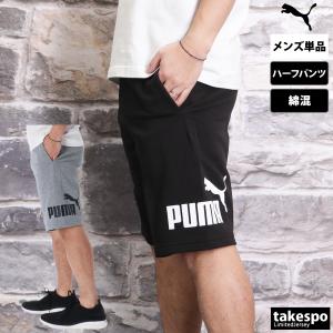 90s PUMA プーマ　ハーフパンツ　ショートパンツ ジャージ メンズ PUMA（プーマ） ショートパンツ メンズ ハーフパンツ スポーツウェア