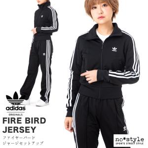 アディダス オリジナルス ジャージ レディース 上下 Adidas Originals 裏トリコット トレーニングウェア あすつく 新作 Adifbws01 オリジナルスジャージのno Style 通販 Yahoo ショッピング