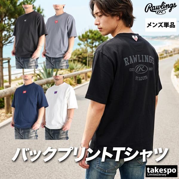 ローリングス Tシャツ メンズ ブランド Rawlings AST16S05 送料無料 コットン10...