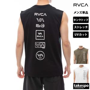 ルーカ タンクトップ メンズ 上 RVCA サーフ マリンスポーツ バックプリント付き UVカット ノースリーブ 吸汗 速乾 BE04A864 送料無料｜adistyle