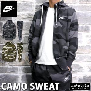 Nike トレーニングウェア 上下セット サイズ S M L Ss Xs の商品一覧 スポーツ 通販 Yahoo ショッピング