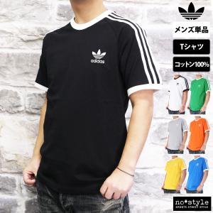 アディダス オリジナルス Tシャツ メンズ 上 adidas originals 半袖 3ストライプス カジュアル トレフォイル 三つ葉 サイドライン アディカラー BVB48｜オリジナルスジャージのno-style