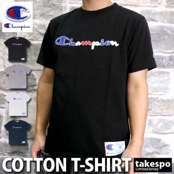 チャンピオン Tシャツ メンズ 上 Champion 半袖 ロゴ カジュアル C3R305