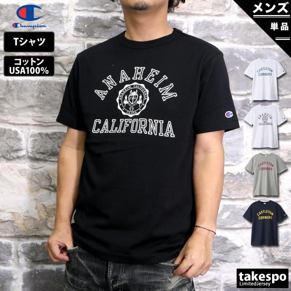 チャンピオン Tシャツ メンズ 上 Champion 半袖 綿100 コットンUSA C3V318