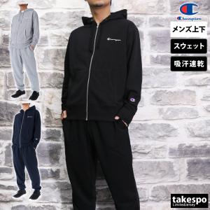 チャンピオン　champion ジャージ　メンズ Champion チャンピオン ジャージ メンズ 上下 ブランド