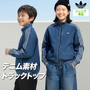adidas（アディダス） ジャージ アディカラー SST トラックトップ