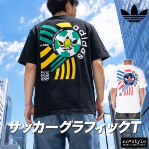 アディダス オリジナルス Tシャツ メンズ ブランド adidas originals CJ578 送料無料 新作 バックプリント付き 3L
