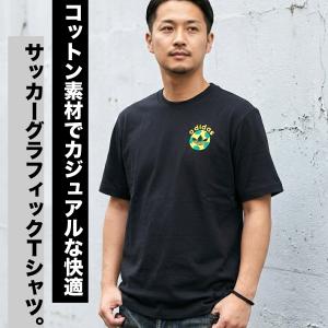 アディダス オリジナルス Tシャツ メンズ ブ...の詳細画像1