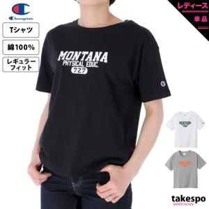 チャンピオン Tシャツ レディース 上 Champion 半袖 綿100 CWV334｜adistyle