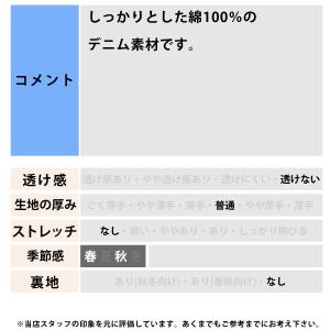 アディダス オリジナルス ジャージジャケット ...の詳細画像4