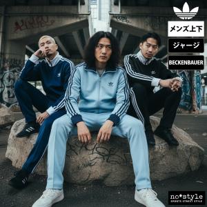 アディダス オリジナルス ジャージ メンズ 上下 ブランド