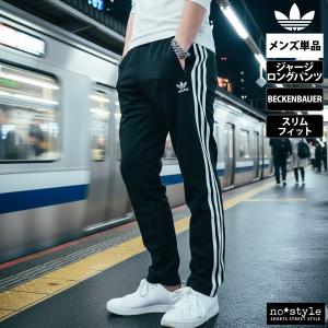 アディダス オリジナルス ジャージパンツ メン...の詳細画像2