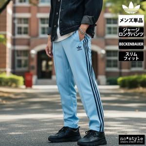 アディダス オリジナルス ジャージパンツ メンズ ブランド adidas