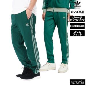 アディダス オリジナルス ジャージパンツ メン...の詳細画像5