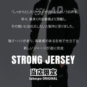 ジャージ メンズ 上下 セットアップ ブランド...の詳細画像2