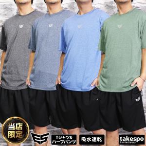 FOURSTAR（フォースター） Tシャツ 半袖 メンズ Pirate Triblend Tee