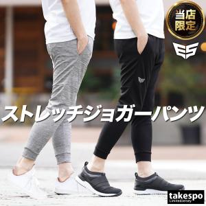 ESLAD（エスラッド） ジャージ メンズ 上下 セットアップ ブランド