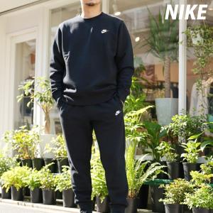 NIKE（ナイキ） スウェット 上下 メンズ セットアップ ブランド クラブ