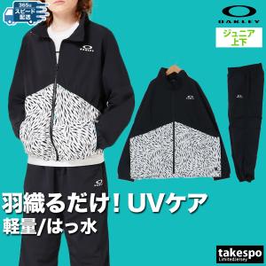 オークリー ウインドブレーカー 上下 ジュニア...の詳細画像2