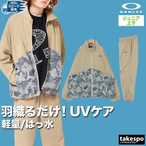 オークリー ウインドブレーカー 上下 ジュニア...の詳細画像3