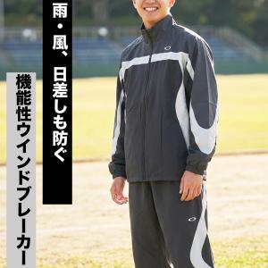オークリー ウインドブレーカー 上下 メンズ ...の詳細画像1