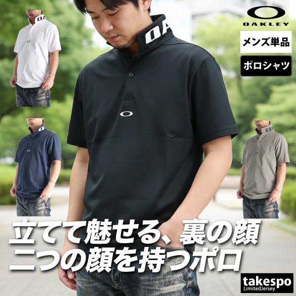 オークリー ポロシャツ メンズ ブランド OAKLEY FOA408801 送料無料 新作 半袖 軽...