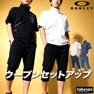 OAKLEY（オークリー） 薄手 ジャージ 上下 メンズ セットアップ 半袖