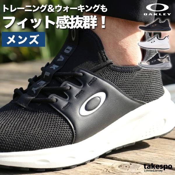 オークリー スニーカー メンズ ブランド OAKLEY ドライオーエス Dry OS シューズ ゴル...