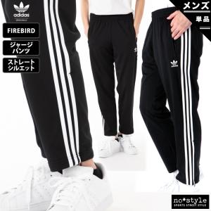 アディダス オリジナルス ジャージパンツ メンズ