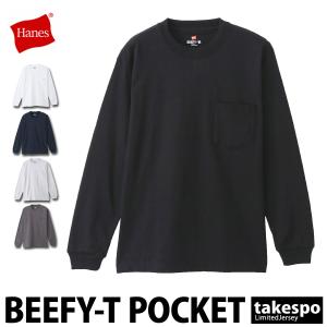 ヘインズ 長袖Tシャツ メンズ 上 Hanes 長袖 ポケT ロンT ポケットT H5196