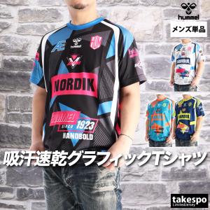 ヒュンメル Tシャツ メンズ 半袖 速乾 スポーツ ブランド 吸汗 吸水 hummel ドライ 総柄 3L