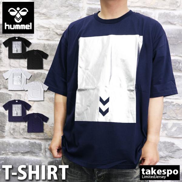 ヒュンメル Tシャツ メンズ 上 hummel 半袖 メタリック HAP4005CA アウトレット ...