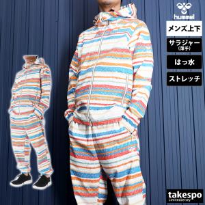 ヒュンメル クロス薄手 ジャージ メンズ 上下 hummel パーカー パンツ フルジップ はっ水 撥水 ストレッチ トレーニングウェア HAW2160R-HAW2160PR 送料無料｜adistyle