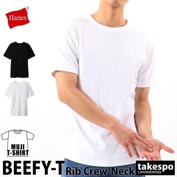 ヘインズ Tシャツ メンズ 上 リブ クルーネック パッケージ入り 1枚入り BEEFY-T HM1...