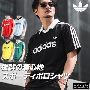 アディダス オリジナルス Tシャツ メンズ ブランド adidas originals エンジニアード ジャージ HM688 送料無料 新作 3L