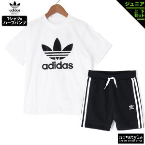 アディダス オリジナルス Tシャツ・ハーフパンツ ジュニア 上下 adidas originals 半袖/ハーフ トレーニングウェア JEA64 新作｜adistyle