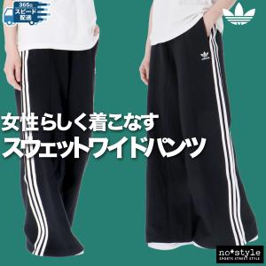 adidas レディース アディダス W WL PANTS(SC SUMMER) ロング