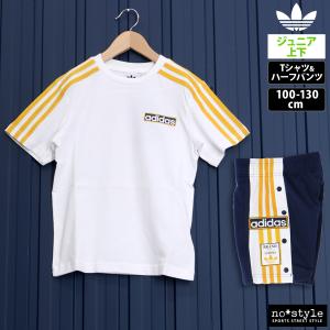 アディダス オリジナルス Tシャツ ハーフパンツ ジュニア 上下 adidas originals 半袖 3ストライプス トレフォイル キッズ 子ども 三つ葉 KNB04 送料無料｜adistyle