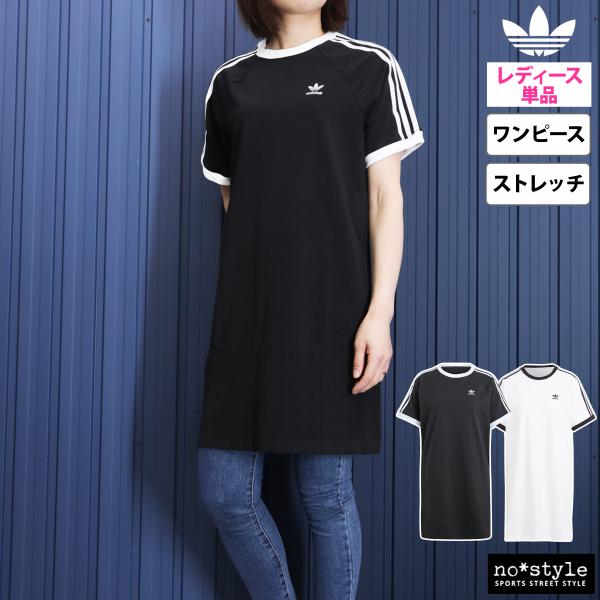 アディダス オリジナルス ワンピース レディース adidas originals 半袖 Tシャツワ...